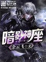 暗影神级弓